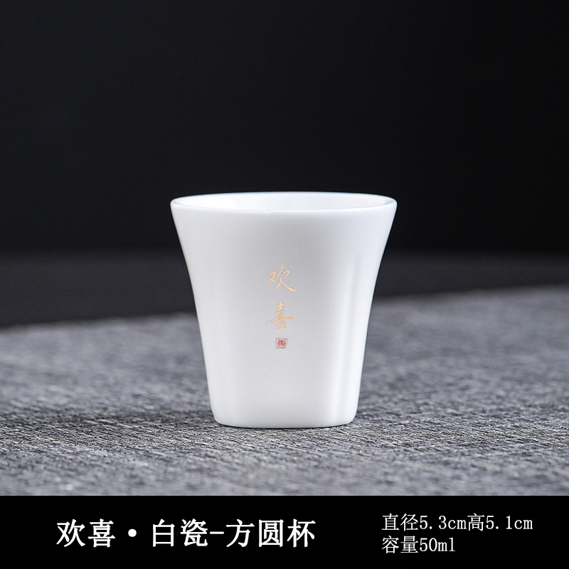 백자—사각컵과 원형컵—[기쁨]