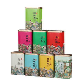 网红直播带货商超超市茶叶高山绿茶乌龙茶茉莉花茶金属小罐装北欧