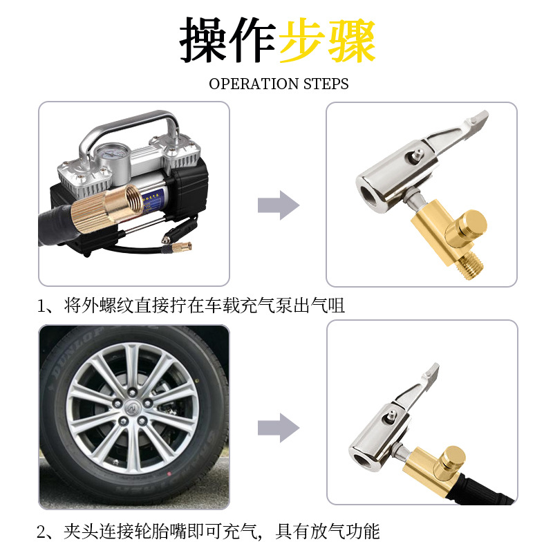 Suitable for Xiaomi Air Pump Accessories, Inflatable Treasure Adapter, French Mouth Conversion Head, Car Air Pump, Car Air Nozzle