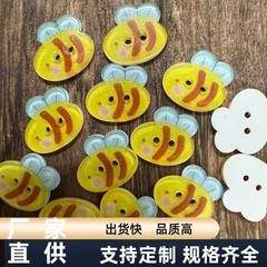 可爱卡通细闪银粉小蜜蜂儿童毛衣开衫扣diy手工装饰扣幼儿园材料