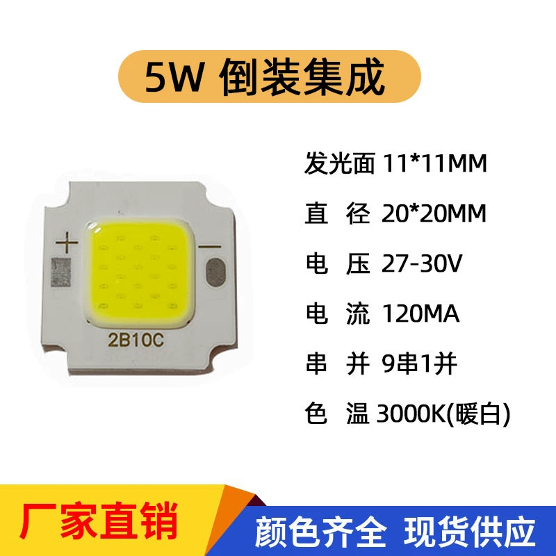 Встроенный источник света, светодиодная прожекторная солнечная энергия, 5W, 100W, мощность