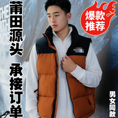 莆田高端北羽绒马甲刺绣700蓬男女同款1996鹅绒轻便背心情侣外套