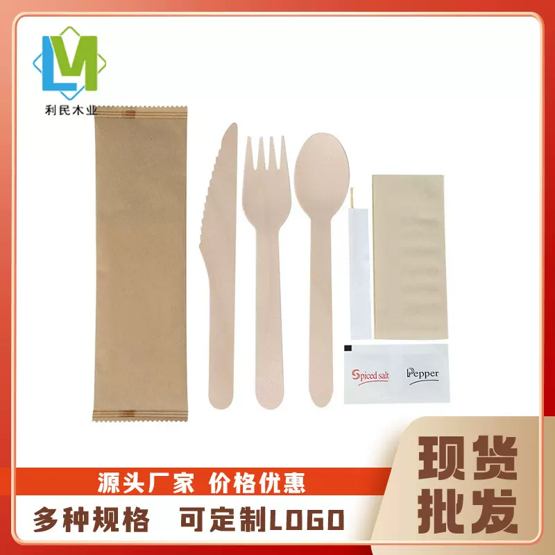 刀叉勺牛皮纸opp独立包装印刷logo烫印丝网印刷定制源头工厂生产