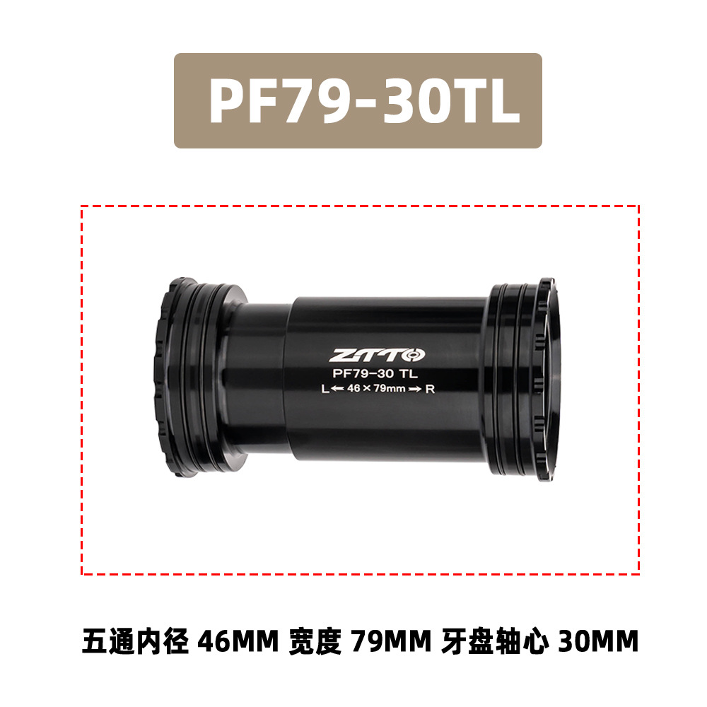 Bicicleta de carretera de montaña ZTTO 79mm eje central a presión de bloqueo eje central 24 30 eje 29DUB manivela