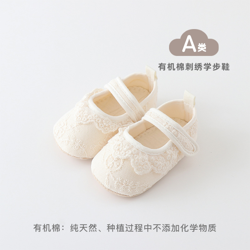24 Summer Pre-step Shoes Toddler Shoes Women's Baby Children's Baby Small Month Old Soft Sole 0-2 Years Old Baby Floor Shoes Indoor