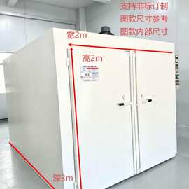高温工业烤箱热风循环烘箱干燥箱大型烘干定型固化烤漆喷塑烤箱