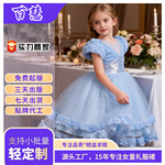 跨境女童礼服裙子短袖亮片网纱公主裙生日派对钢琴演出服现货625