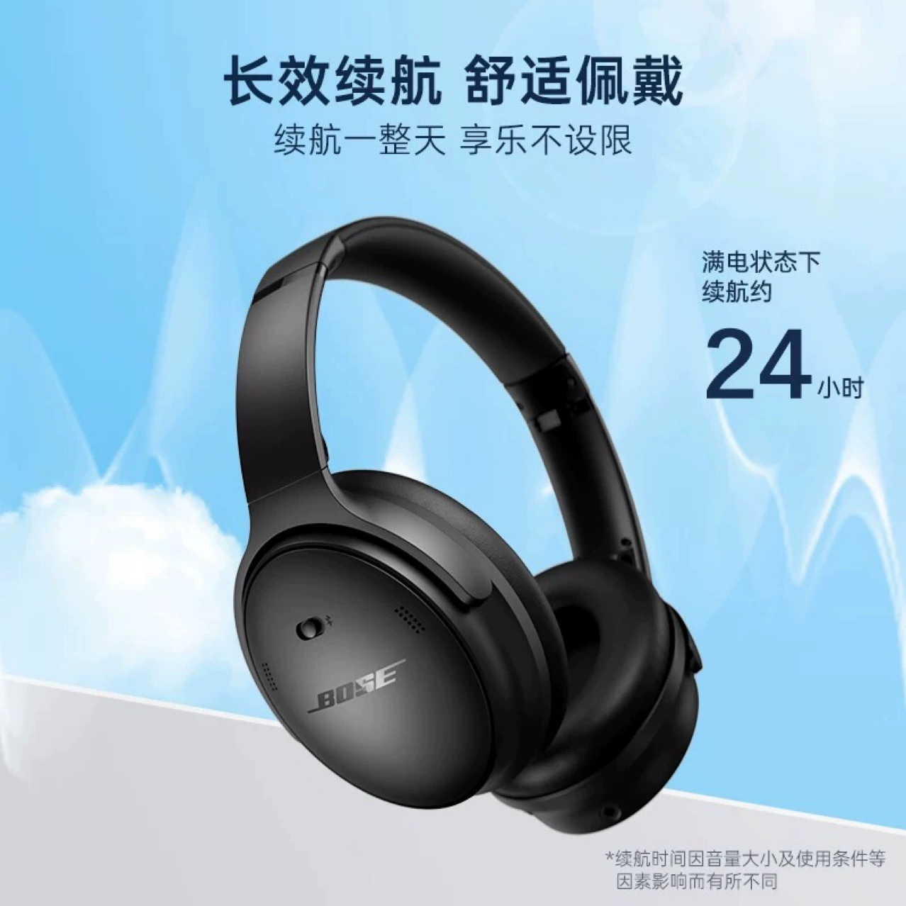 Активные шумоподавляющие наушники-оголовье QC45, беспроводные Bluetooth, с ультрадлительным временем работы батареи, спортивная модель