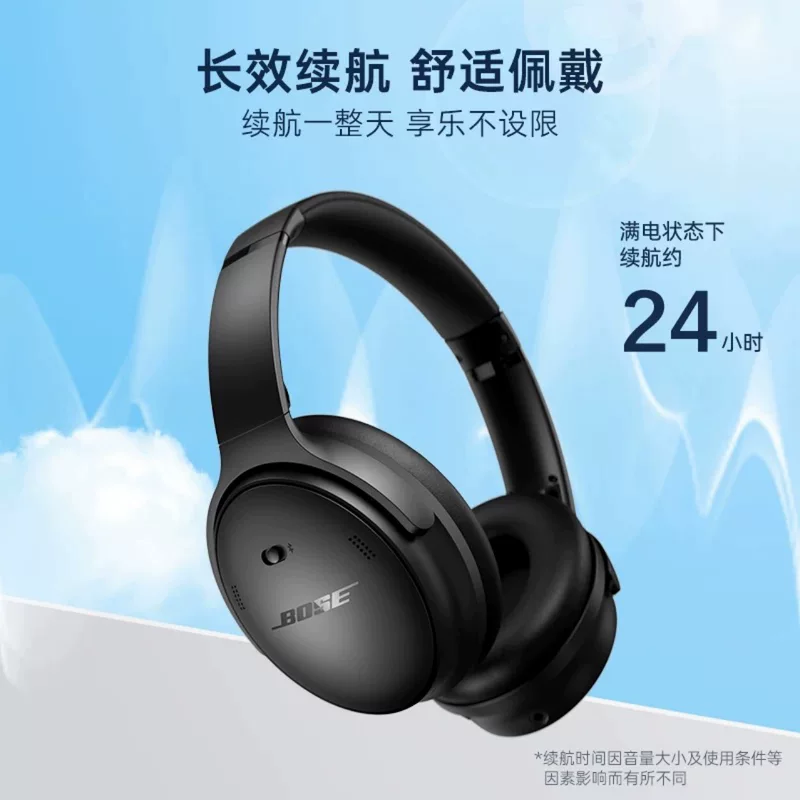 Активные шумоподавляющие наушники-оголовье QC45, беспроводные Bluetooth, с ультрадлительным временем работы батареи, спортивная модель