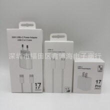 �m���O��17����^���b 3c�J�Cpd20w�֙C����^iPhone15�����ԭ�S