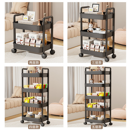 Shelf cart small trolley bedroom bathroom floor multi-layer snack rack kitchen movable baby supplies storage