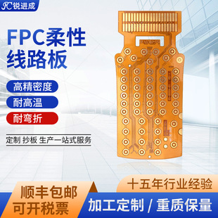 �ӹ�����fpc��·��ܛ��߾��ܳ��������·��fpc�����OӋ��ӏS��