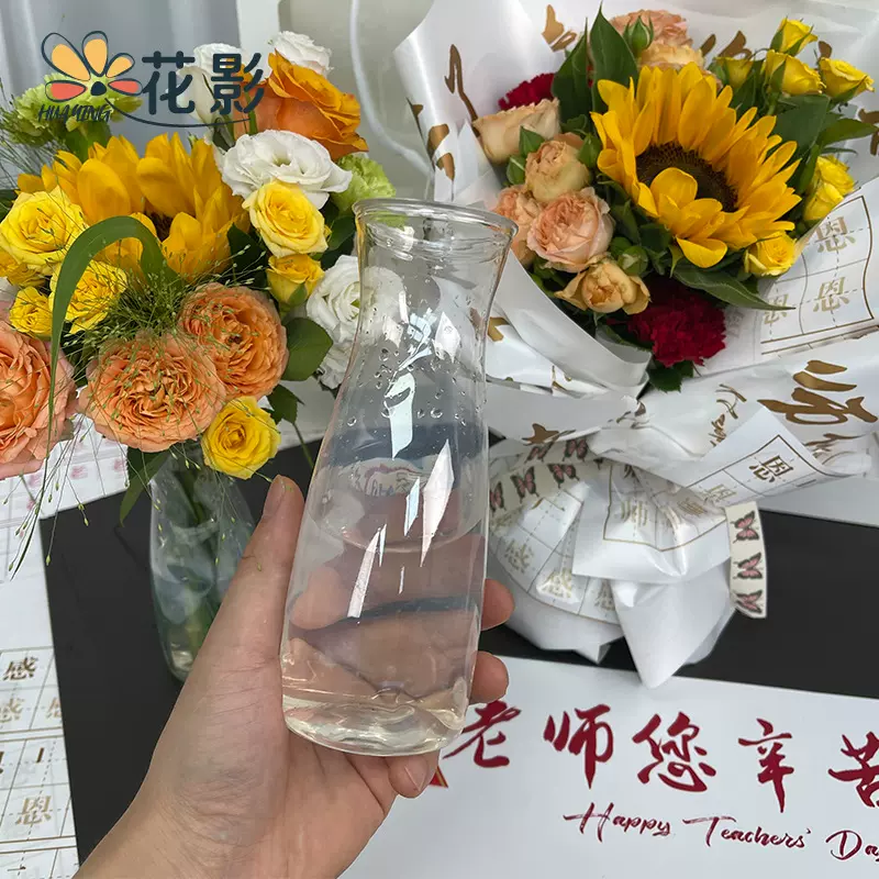 花影手打小花束包花器透明塑料鲜花插花固定底座花店包花一件代发