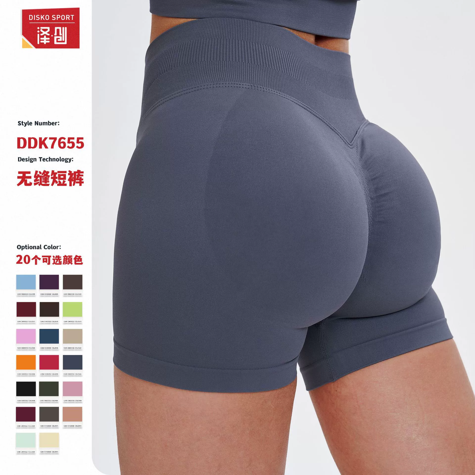 Zechuang Европейские и американские бесшовные шорты для йоги с высокой талией Летние женские плотные ягодицы