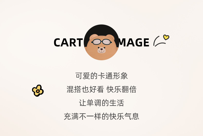 Car Seat Anti-Kick Pad, Cute Cartoon Car Rear Seat Anti-Dirt Pad, Car Seat Back Protection Pad for Interior Decoration