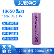 ����18650�ɳ���늳� ƽ�^1200mAh 3.7V�����Դ�Ɏ��������o��