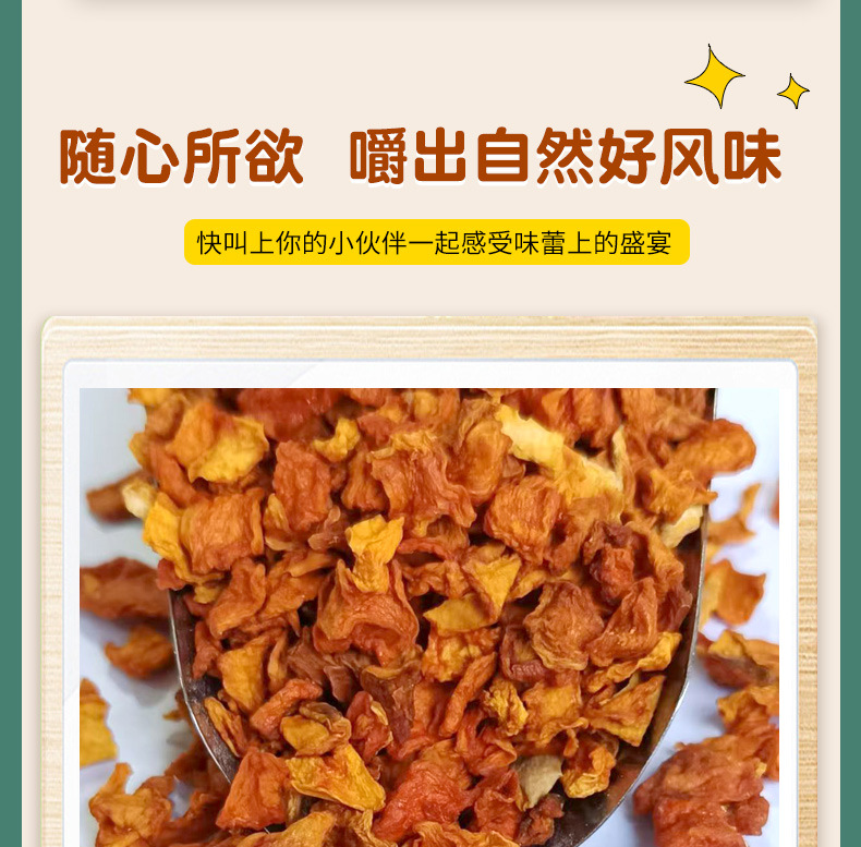 Dried Pumpkin Cubes 500g Dehydrated Pumpkin Granules for Baking Tea Blends and Culinary Use preparation