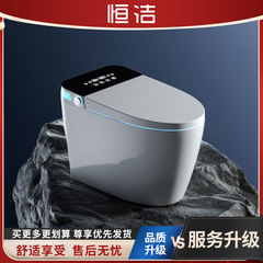 恒潔知能便器便器全自動音声即熱一体型小戸型家庭用無水圧力制限座便