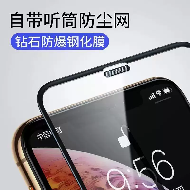 Мобильный телефон Apple, сапфировое стекло, iPhone 15/16/16 серия