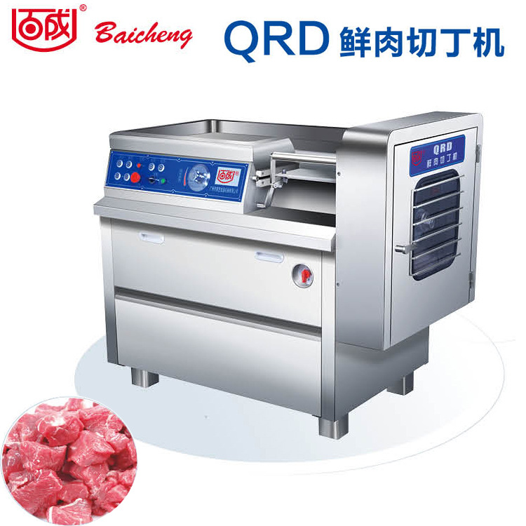 百成QRD鲜肉切丁机猪肉切块机肉类切块机304不锈钢