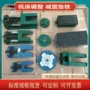 两层数控水平调整垫铁