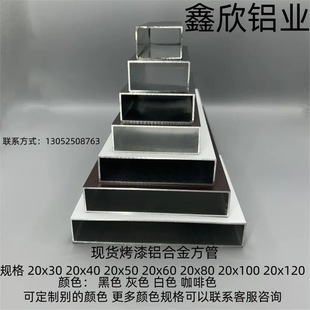 �����ɫ�X�Ͻ𷽹�20*60 20*80 20*100�����X�ܻ�ɫ����ɫ��ɫ