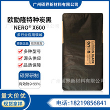 �W��¡NEROX600ԭ�¹�ِ�t����ˇ��ͨɫ��̿��n600�������ī��