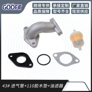 GOOFIT Intake Manifold Bakelite Pad Oil Filter Set for 4-Stroke 50cc-125cc ATV Engine
