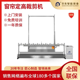 窗帘裁高机自动化升降二次拉升剪裁面料布料裁切定高机触摸屏控制