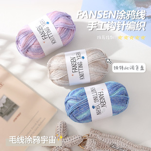 �ֹ�diy2.5mm�T�f���W����Ⱦ���h�ë�����������ވA�ɼ��ʺ�����
