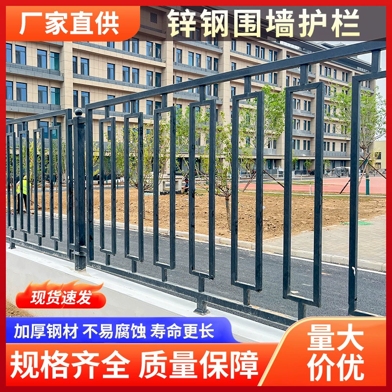 Строительная площадка садовая школа защитная защитная изоляция забор железный забор из цинковой стали забор