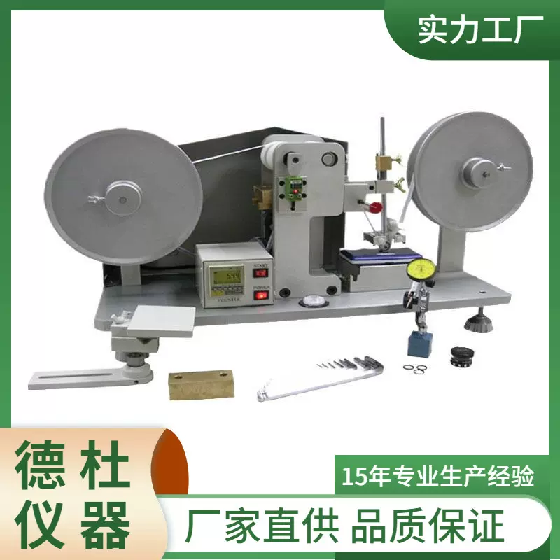 RCA纸带耐磨试验机RS-7-IBB手机耐磨耗试验机