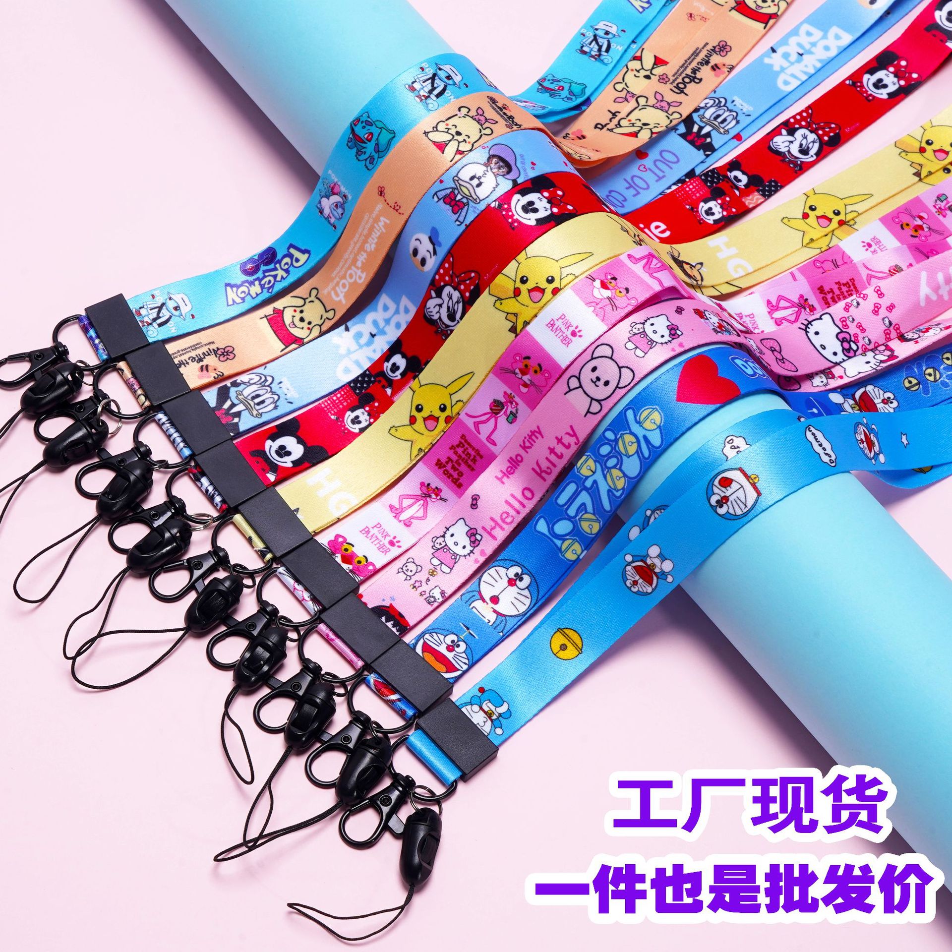 Cartoon creative long neck lanyard, multi-functional anti-loss wide lanyard for mobile phones, does not constrict the neck, work ID lanyard
