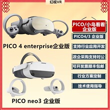 PO4 Enterprise��I����_�l���沿׷ۙNEO3��I��VR���Rһ�w�C