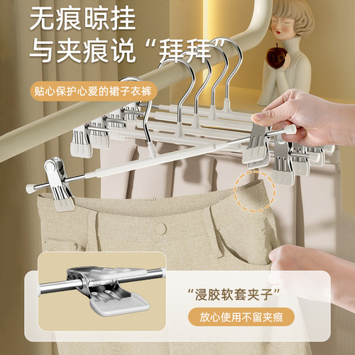 Gao Wenhai household non-slip trouser clip injection simple trouser rack windproof portable trouser hanger storage one piece drop shipping
