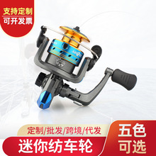 200型双色小渔轮渔线轮纺车轮矶钓鱼轮渔具海竿路亚竿鱼轮