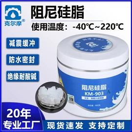 脱模剂;防锈润滑剂;工业润滑脂