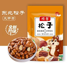 红枣干;干枣;桂圆干