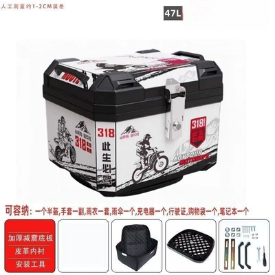 Universal waterproof luggage box – Motorcycle trunk - huiqi-white-318-lined-vibration-dampening-base-mounting-hardware-mid-range-configuration-limited-time-direct-discount
