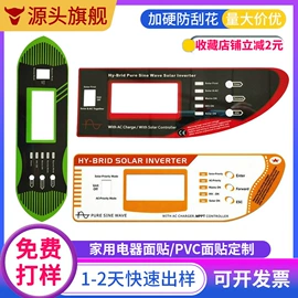 其他有机玻璃;PMMA塑料片;PC塑料片