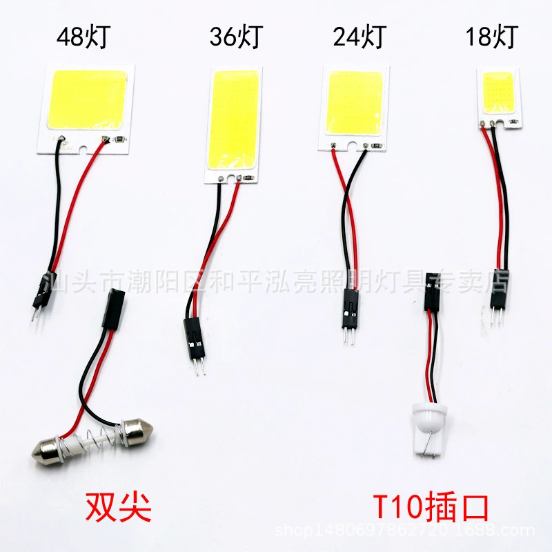 Початок автомобиля светодиодная ширина свет номерного знака свет для чтения поворотник 18 Свет 24 свет 36 свет 48 свет Белый