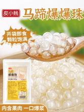 ƤС�v�R�㱬����â�����������쾧��ನ�������̲���Ʒ����