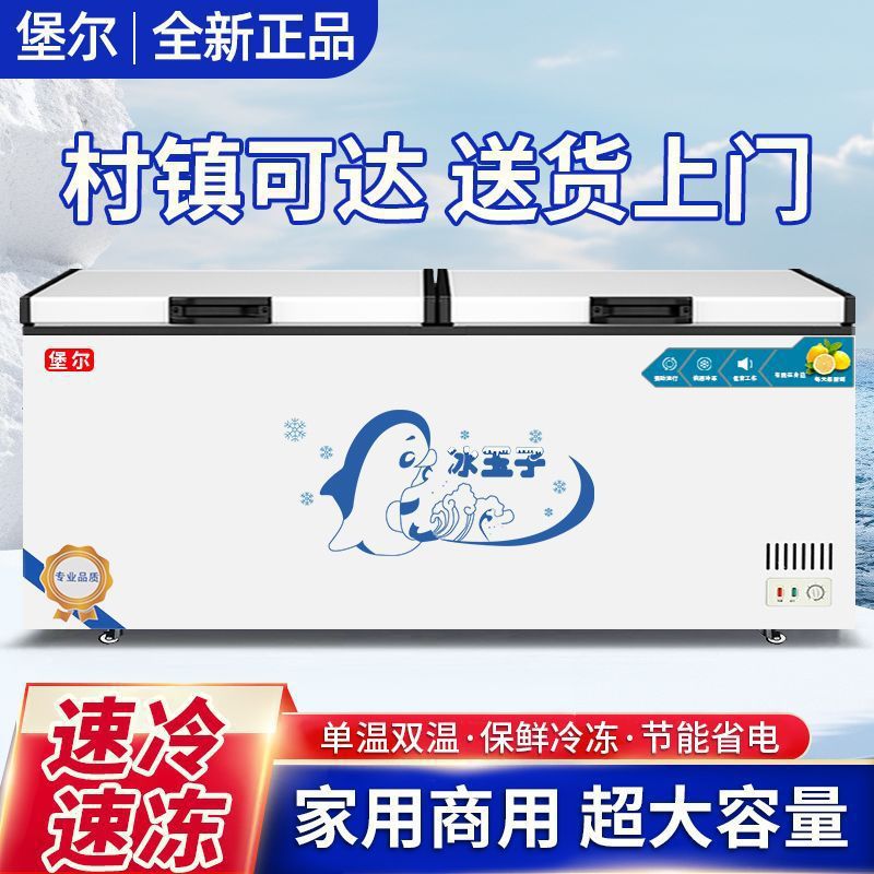 Freezer Large Capacity Single Temperature Dual Temperature Household Commercial Horizontal Refrigerator Dual-Purpose Refrigeration and Freezing Energy-Saving Fresh-Keeping Quick-Freezing Cabinet
