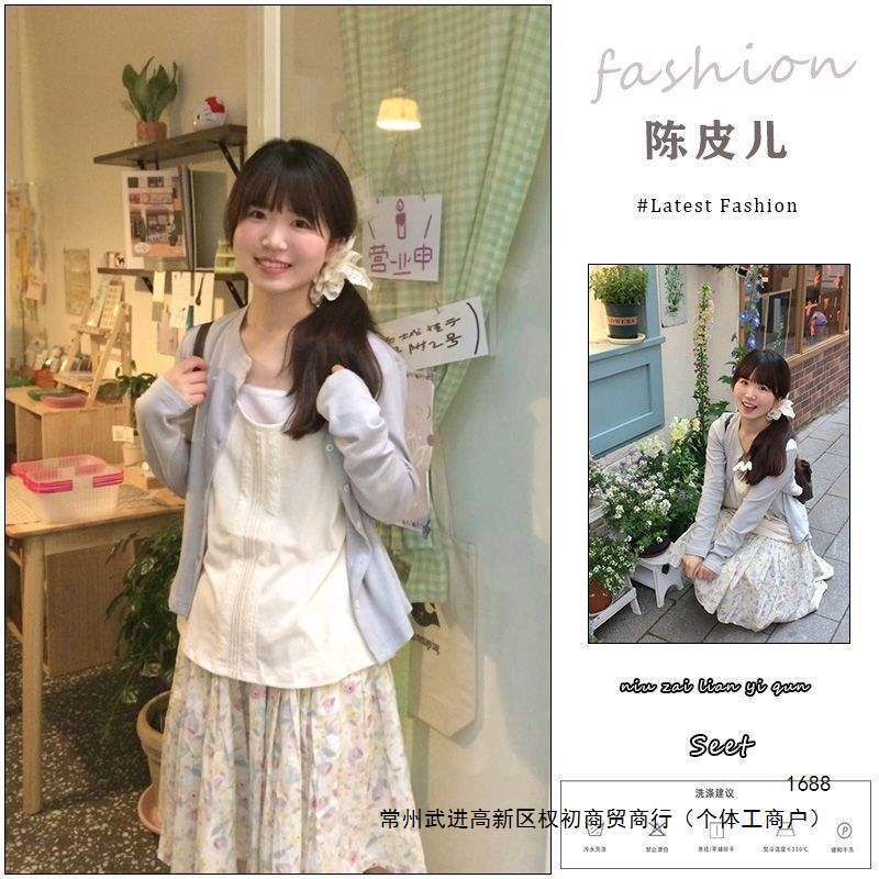 Early spring three-piece outfit: light purple long-sleeved cardigan jacket, lace vest for women, slimming floral print skirt Early spring three-piece outfit: light purple long-sleeved cardigan jacket, lace vest for women, slimming floral print skirt