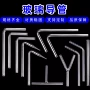 实验尖嘴l形t形导气管