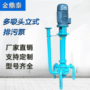 ��̩�ØI 50PWDL�����^���۱� ��ʽ�������۱� 7.5KW�ؿӱ�