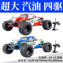 若凡运动 ROFUN X-LT 45CC 超大 四驱 1/5 汽油 越野 遥控车 模型