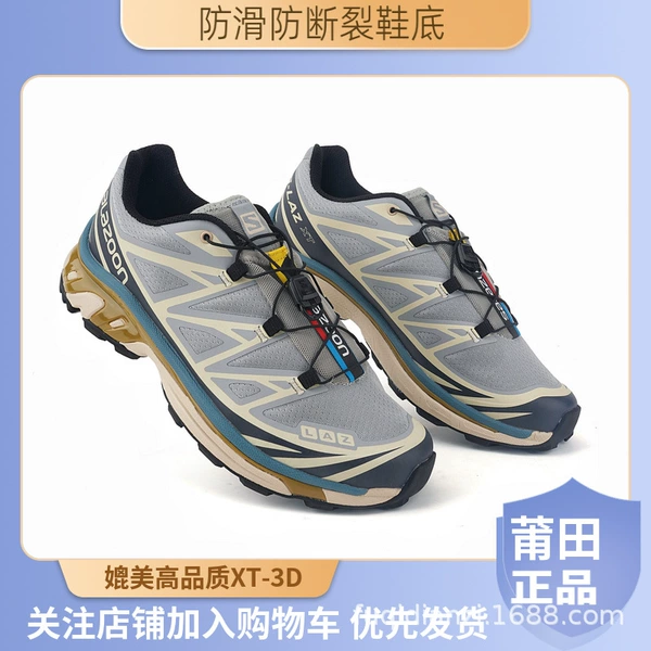 Running Shoes XT - Battlefield Gray [High Quality