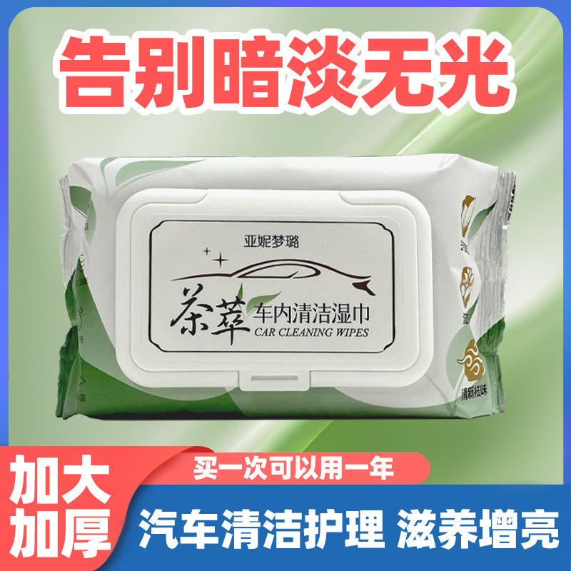 Tea Extract Car Interior Cleaning Wipes for Dust Removal, Stain Removal, Leather Care, Maintenance, and Brightening, Disposable Car Wet Wipes Tea Extract Car Interior Cleaning Wipes for Dust Removal, Stain Removal, Leather Care, Maintenance, and Brightening, Disposable Car Wet Wipes