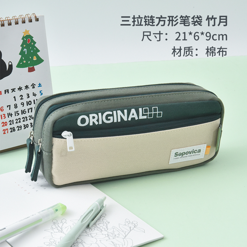 多層大容量モデリングステッチ多機能ペンバッグシンプルなデザイン無地イン小中学生文具バッグ XL|undefined